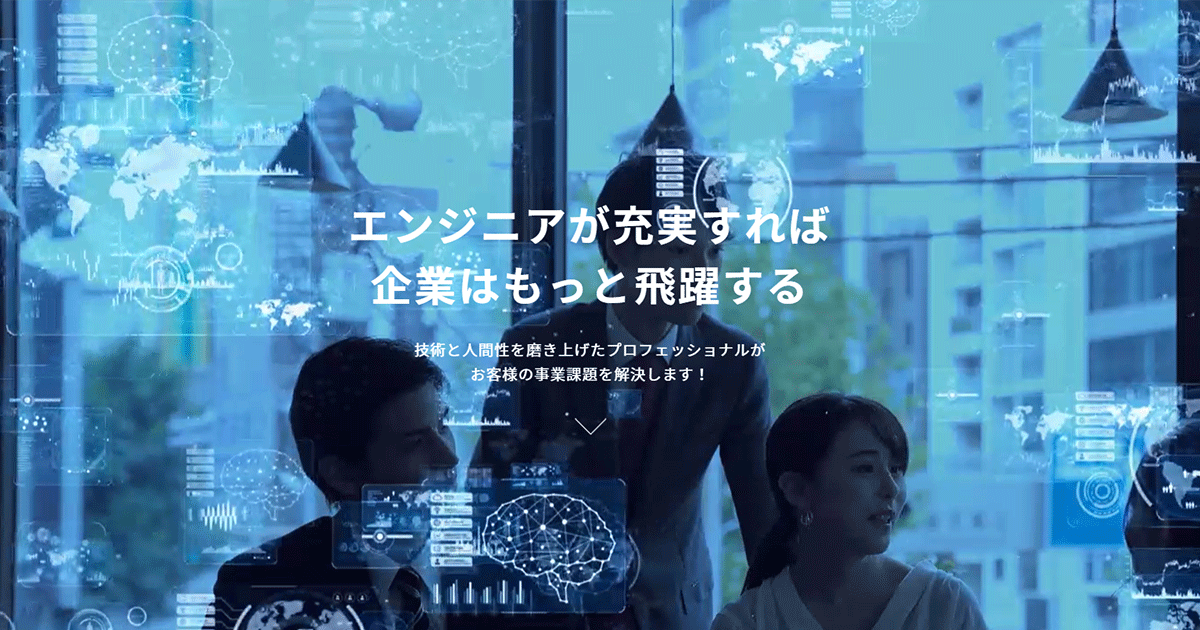 株式会社エム・イー